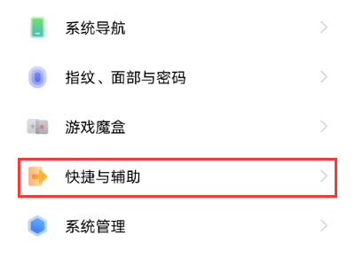 微信美顏功能怎么設(shè)置vivo
