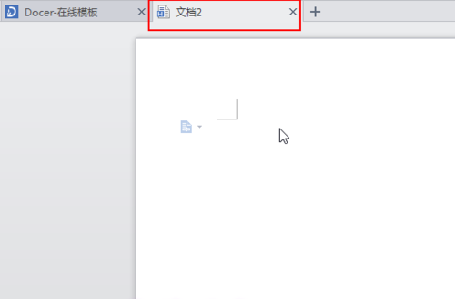 wps透明色設置不干凈怎么辦?