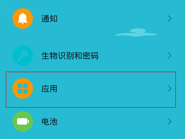 支付寶分身怎么設(shè)置