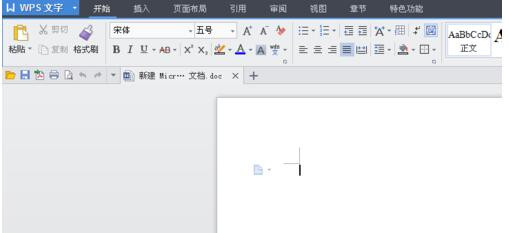 wps怎么做文字鏤空效果？