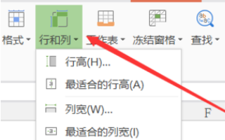 Wps下拉數(shù)字遞增怎么設(shè)置?