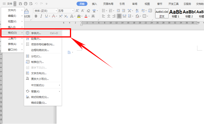 wps默認字體怎么設置？