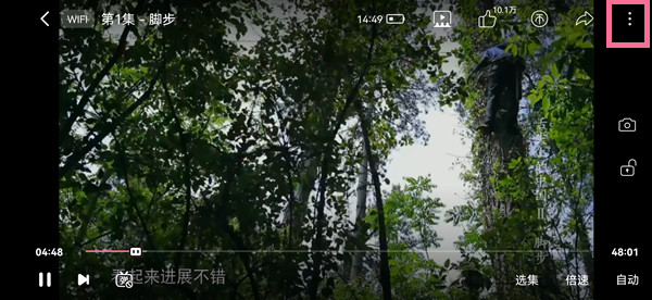 嗶哩嗶哩怎么定時關閉視頻