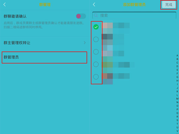 一個微信群可以有幾個管理員