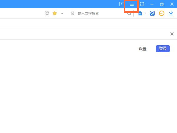 搜狗兼容模式在哪設置