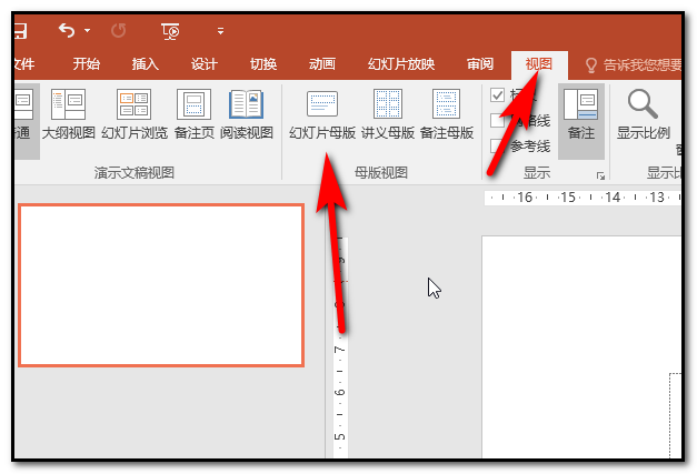 ppt自定義主題怎么設(shè)置?