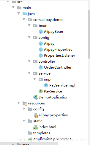 Java spring boot 實現支付寶支付功能的示例代碼