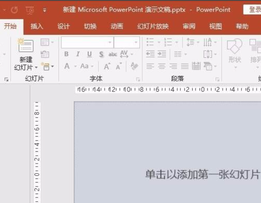ppt自動播放怎么設置取消？