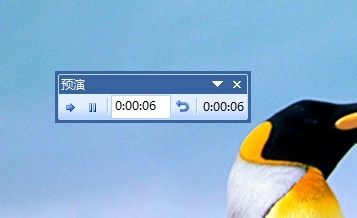 ppt自動播放怎么設置？