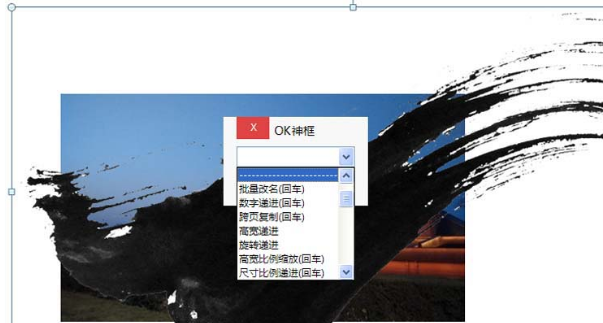 ppt怎么把圖片融入背景?