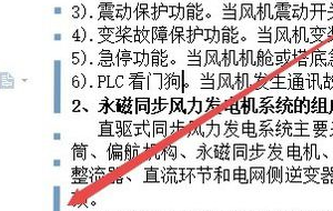 wps裝訂線在哪里設置？