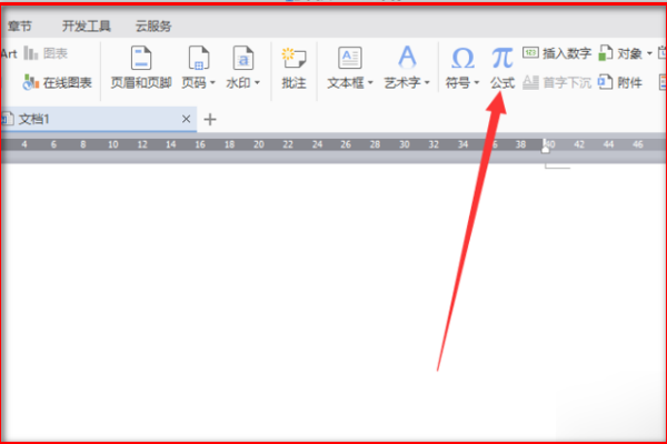 Wps怎么打分?jǐn)?shù)