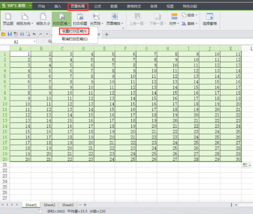 Wps打印區(qū)域怎么設置？
