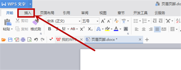 Wps頁眉怎么設(shè)置?