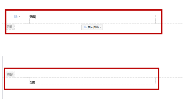 Wps頁眉怎么設(shè)置?