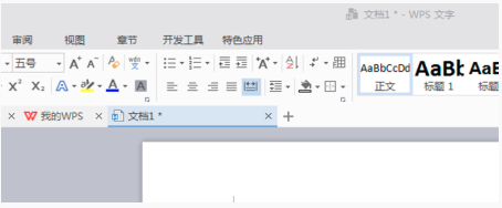 Wps行間距怎么設(shè)置？