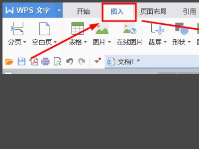 Wps公式編輯器怎么調(diào)出來?