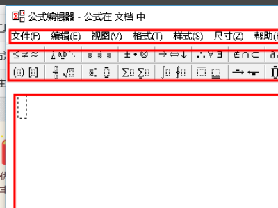 Wps公式編輯器怎么調(diào)出來?