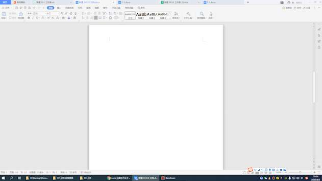 Wps刪除空白頁怎么刪