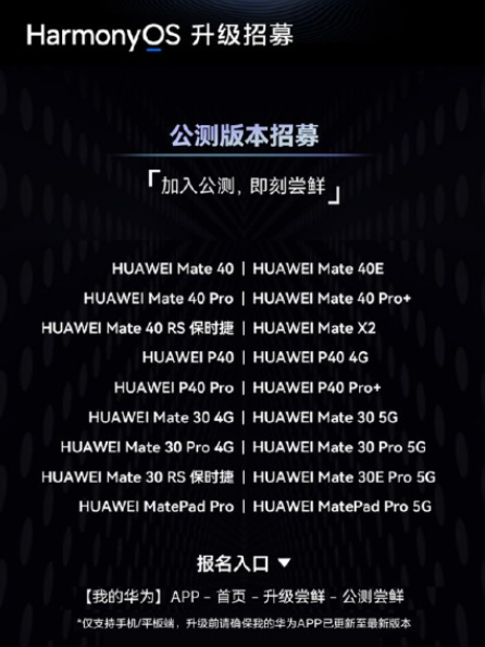 花粉俱樂部打不開進不去怎么回事?花粉俱樂部加載數據失敗怎么解決?