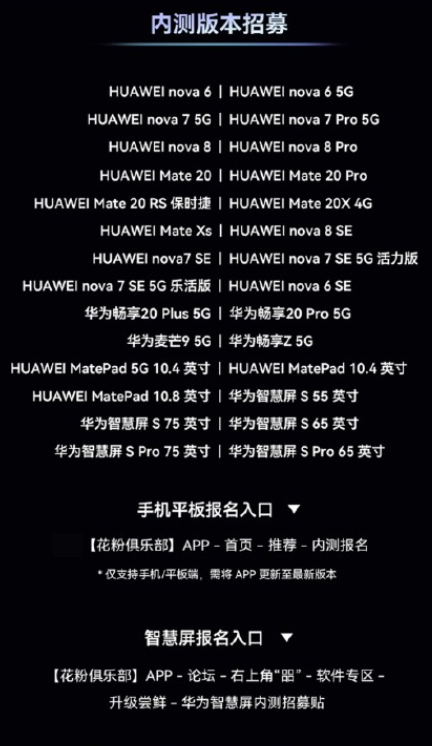 花粉俱樂部打不開進不去怎么回事?花粉俱樂部加載數據失敗怎么解決?