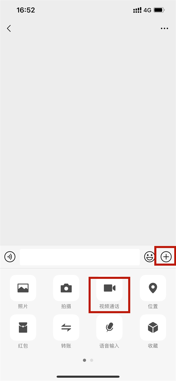 蘋果手機(jī)視頻通話可以美顏嗎
