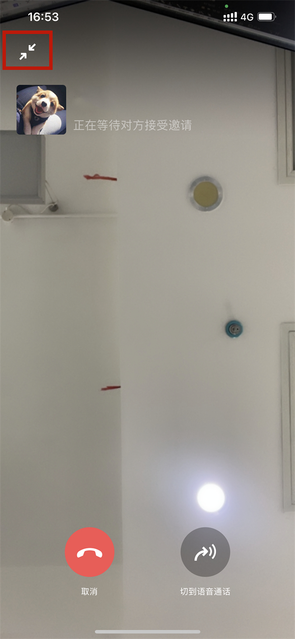 蘋果手機(jī)視頻通話可以美顏嗎