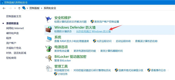 百度網盤一直提示網絡異常的解決方法