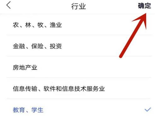國家反詐中心怎么修改姓名