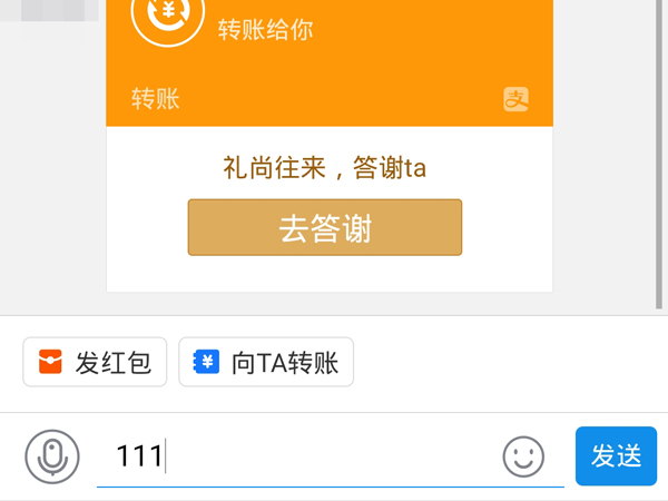 支付寶怎么恢復聊天記錄