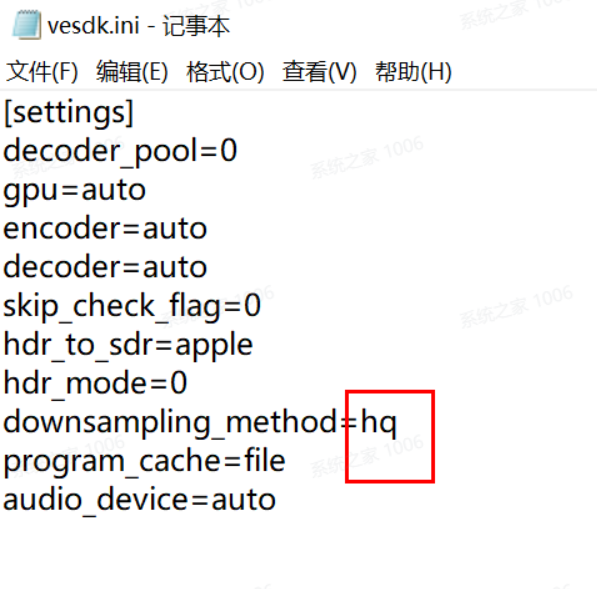 剪映Windows電腦版預覽4K素材時模糊(呈鋸齒狀)怎么辦？