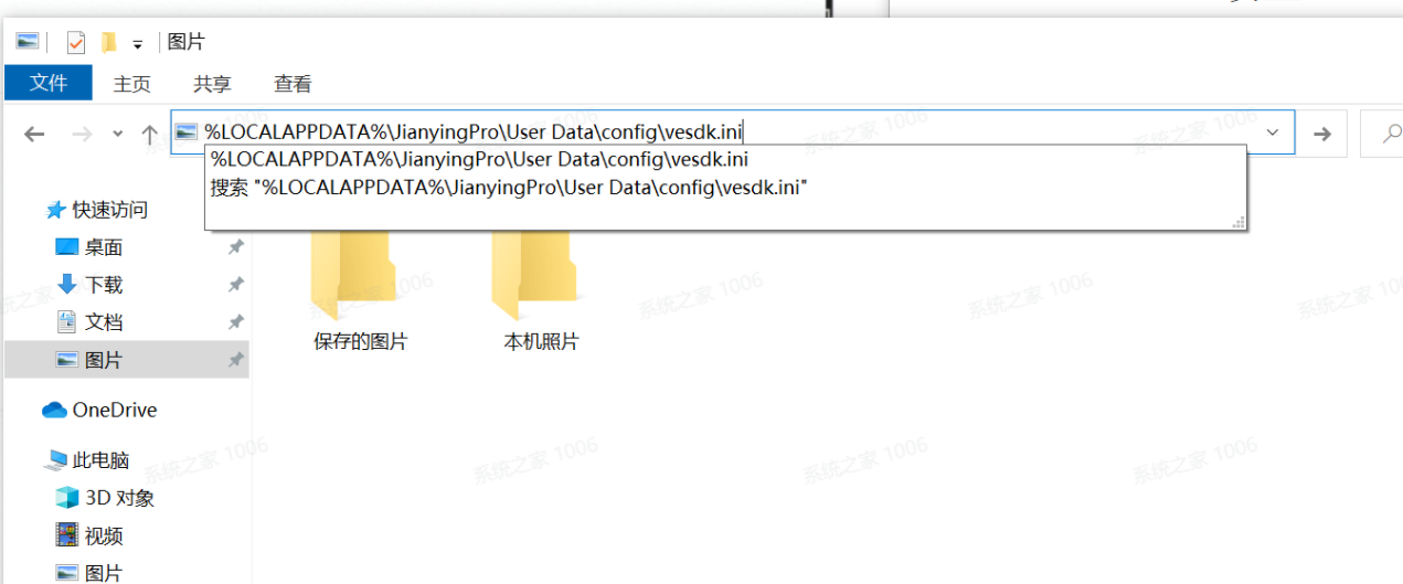 剪映Windows電腦版預覽4K素材時模糊(呈鋸齒狀)怎么辦？