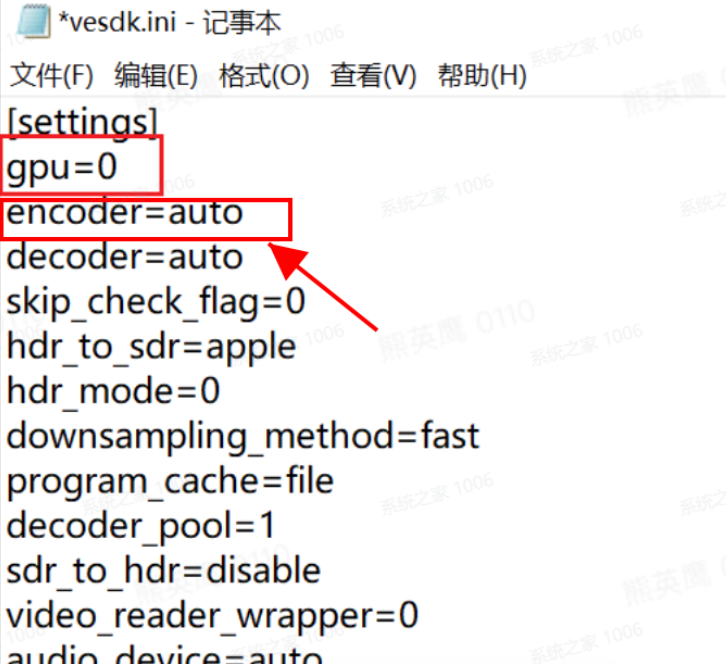 剪映Windows電腦版視頻導(dǎo)出有馬賽克怎么辦？
