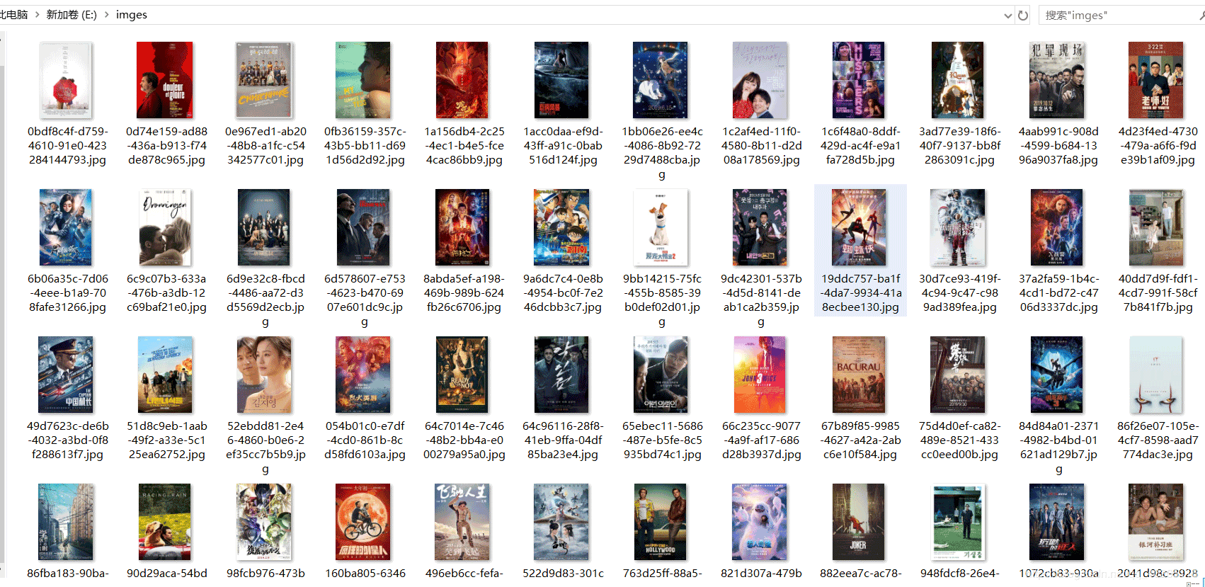 Java爬取豆瓣電影數據的方法詳解