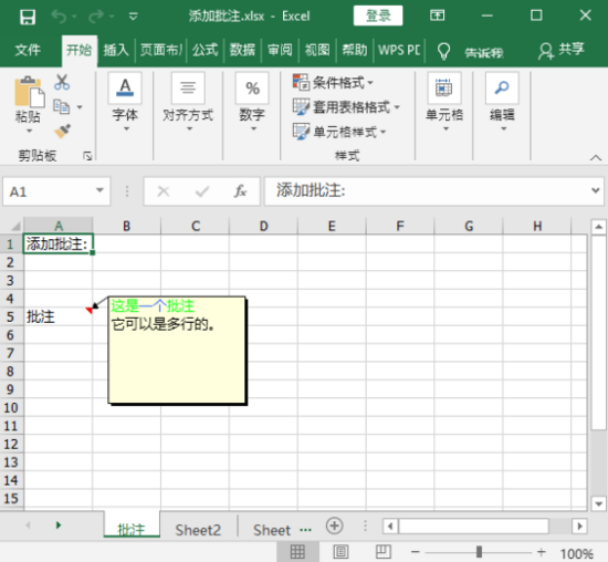 Java 添加、讀取和刪除 Excel 批注的操作代碼
