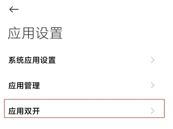 釘釘一個(gè)手機(jī)可以使用兩個(gè)賬號嗎