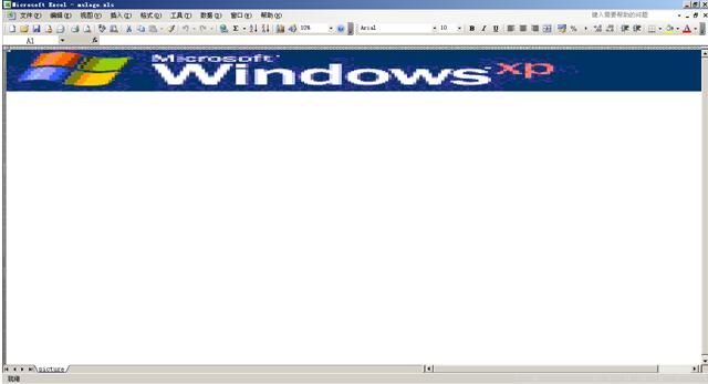 java實現圖片用Excel畫出來