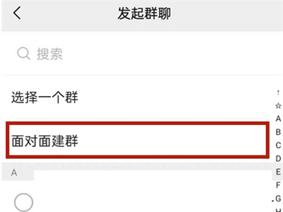 微信建群需要幾個人