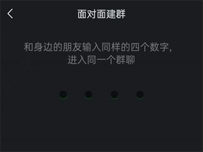 微信建群需要幾個人