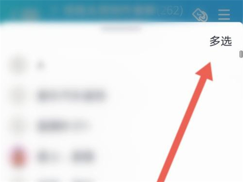 qq怎樣艾特全體成員所有人