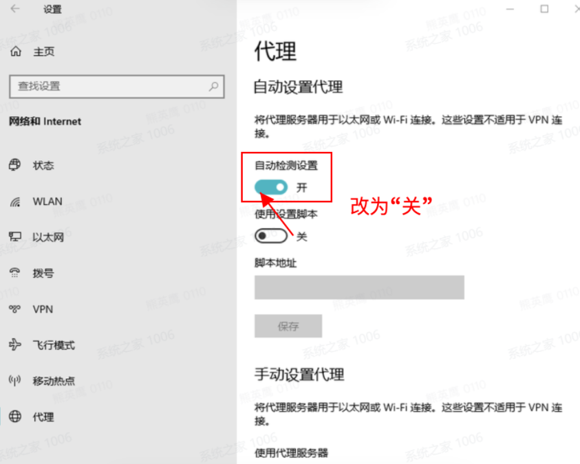 剪映Windows版素材庫無法加載怎么辦?剪映素材庫無法加載解決方法