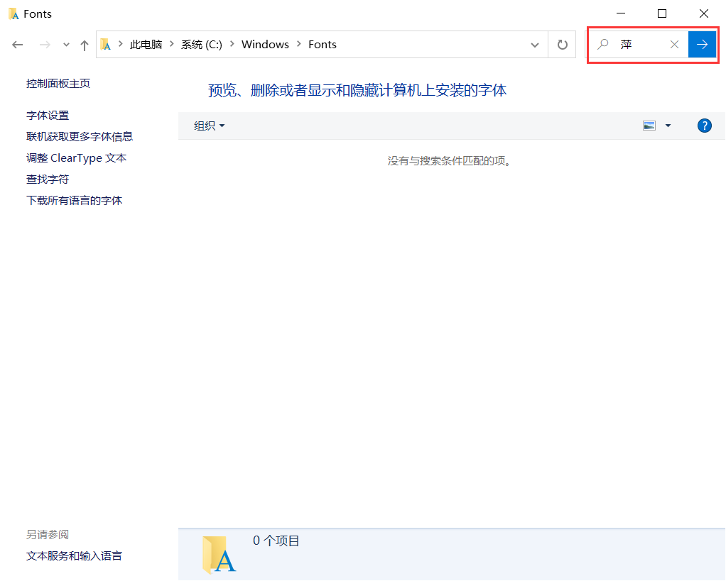 剪映Windows電腦版啟動就閃退怎么辦？