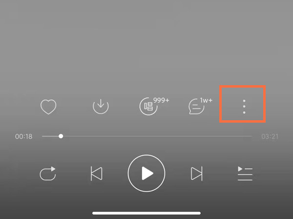網易云怎么找到一起聽過的人