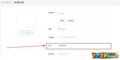 微信視頻號怎么增加粉絲瀏覽量曝光率 推廣熱門賺錢方法技巧