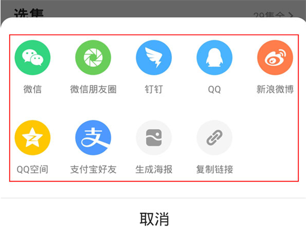 優酷可以創建房間一起看嗎