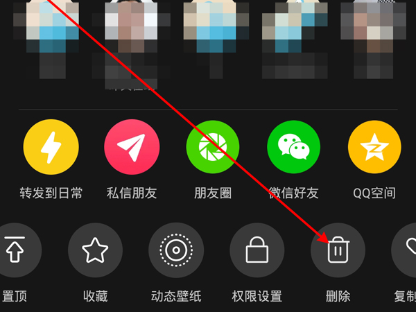 抖音作品如何刪除視頻