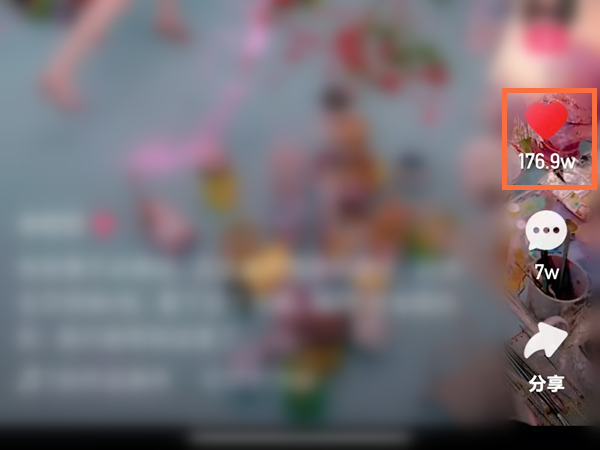 快手怎樣不讓別人看到我點贊的作品