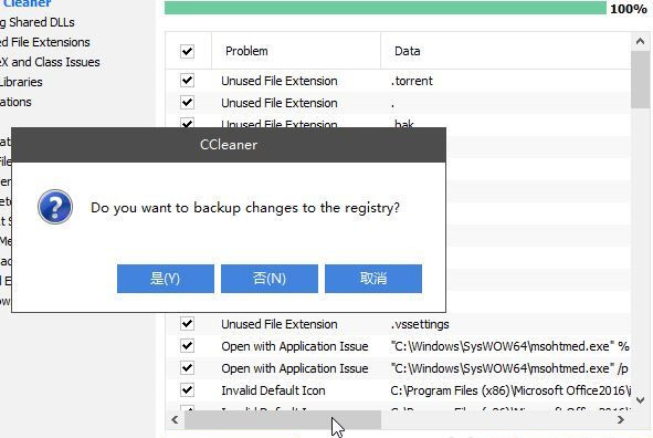 WPS卸載后Office圖標不正常影響使用嗎？
