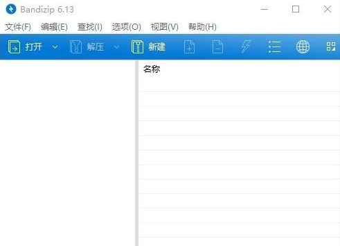 怎么快速提取PPT中的包含的圖片？