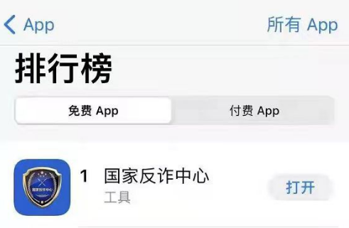 國(guó)家反詐中心請(qǐng)求超時(shí)什么意思  請(qǐng)求超時(shí)怎么辦怎么解決